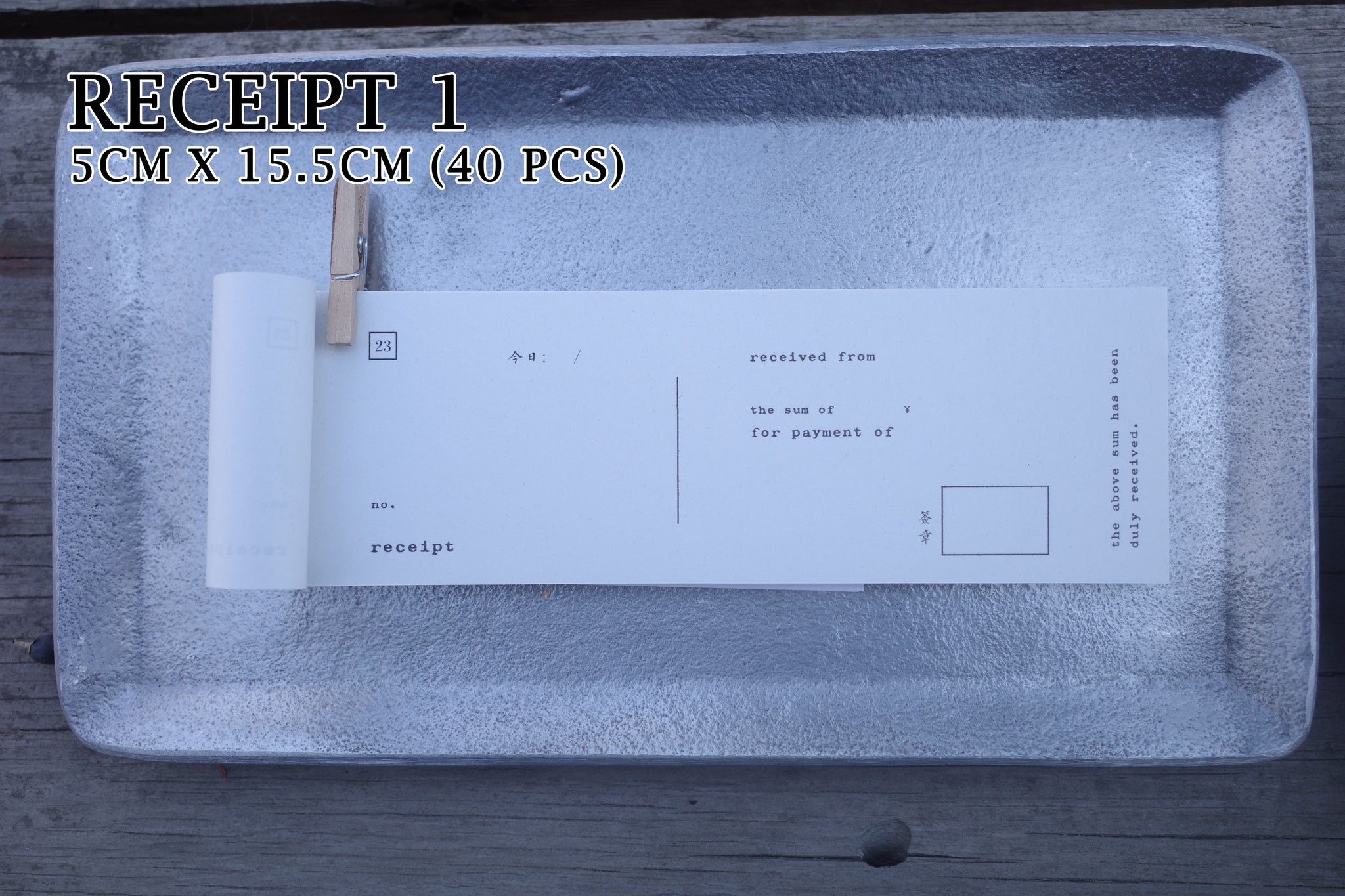Hanen Studio: Receipt Memo Paper
