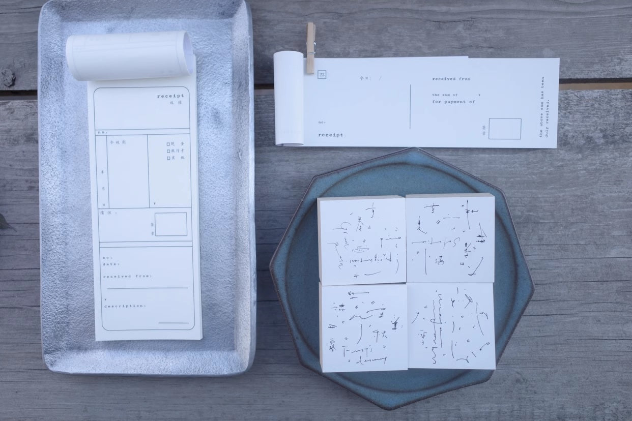 Hanen Studio: Receipt Memo Paper