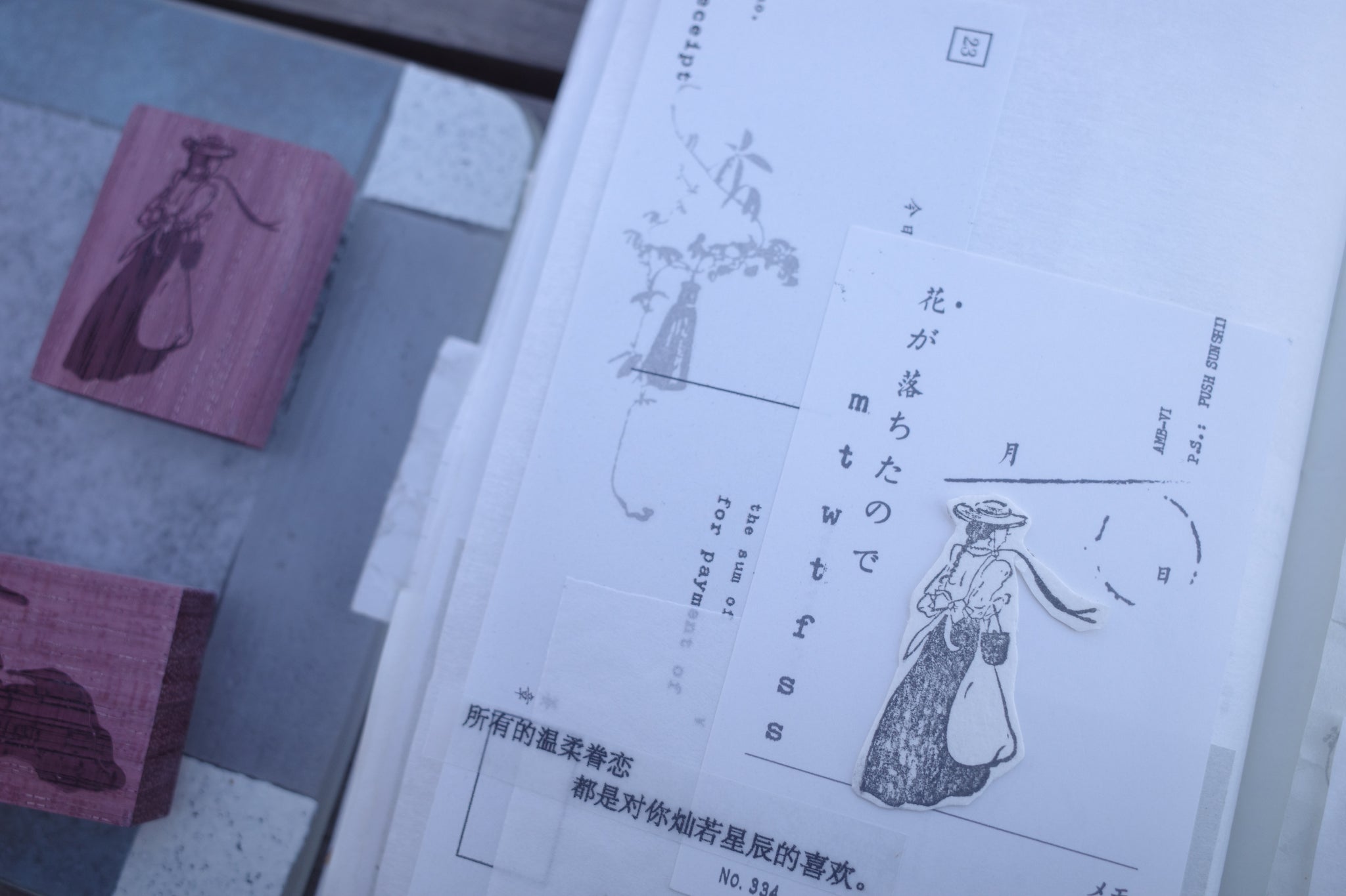 Hanen Studio: You Series Rubber Stamp