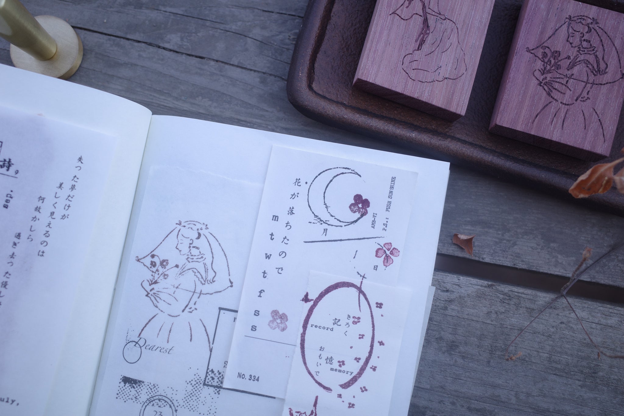 Hanen Studio: You Series Rubber Stamp