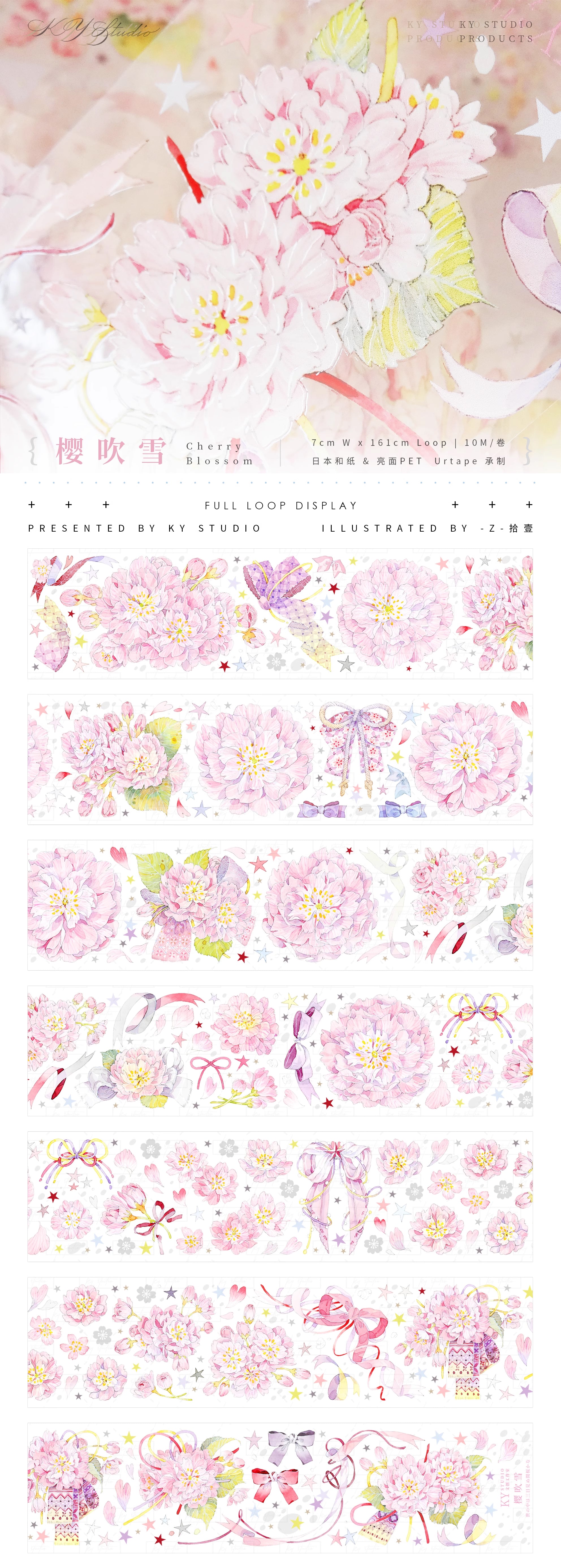 KY Studio Masking Tape: Cherry Blossom and Ribbon