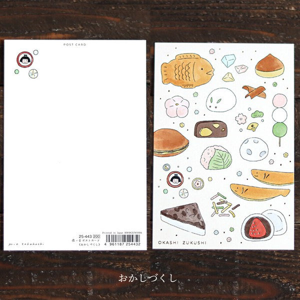 Kanone Postcards: Japan