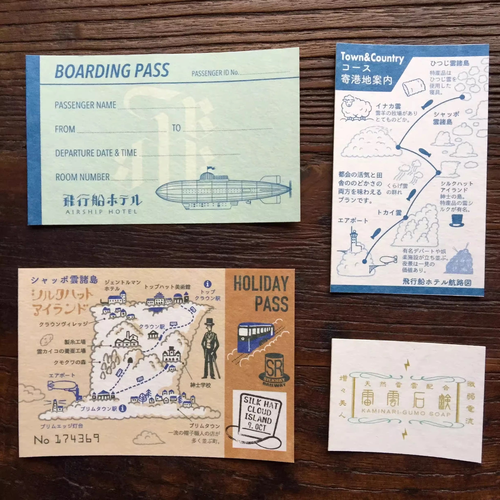 Kyupodo Letter Pad: Airship Hotel