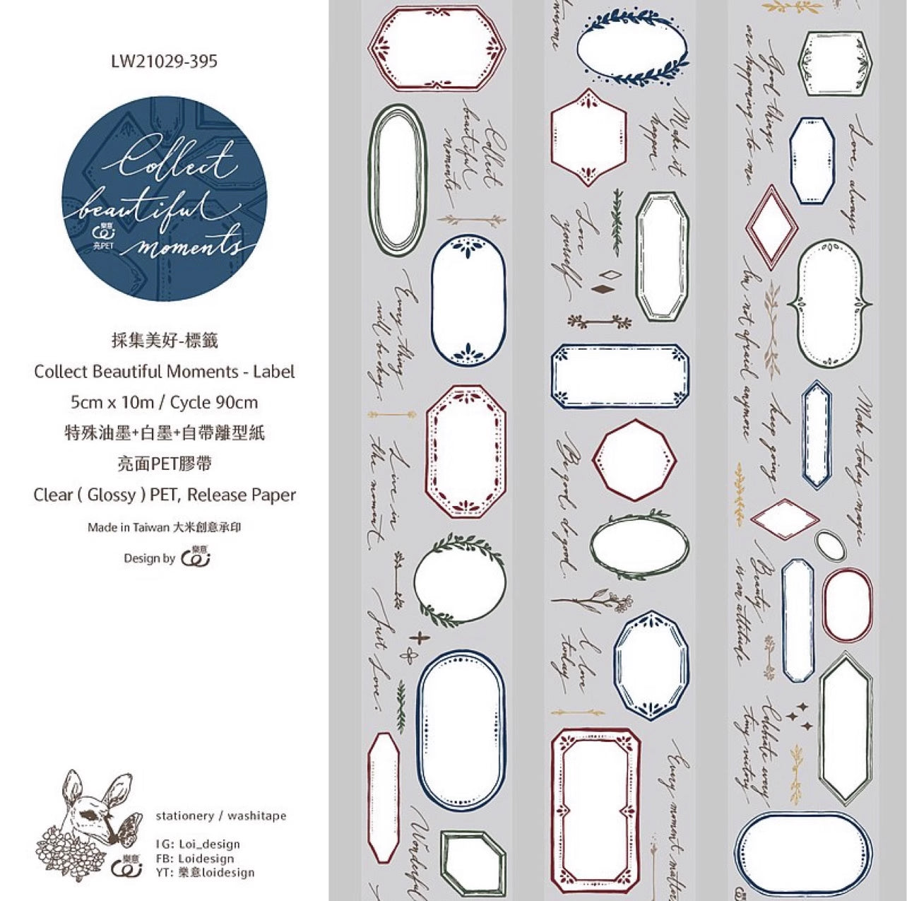 Loidesign Tape Sample: Collect Beautiful Moments - Label