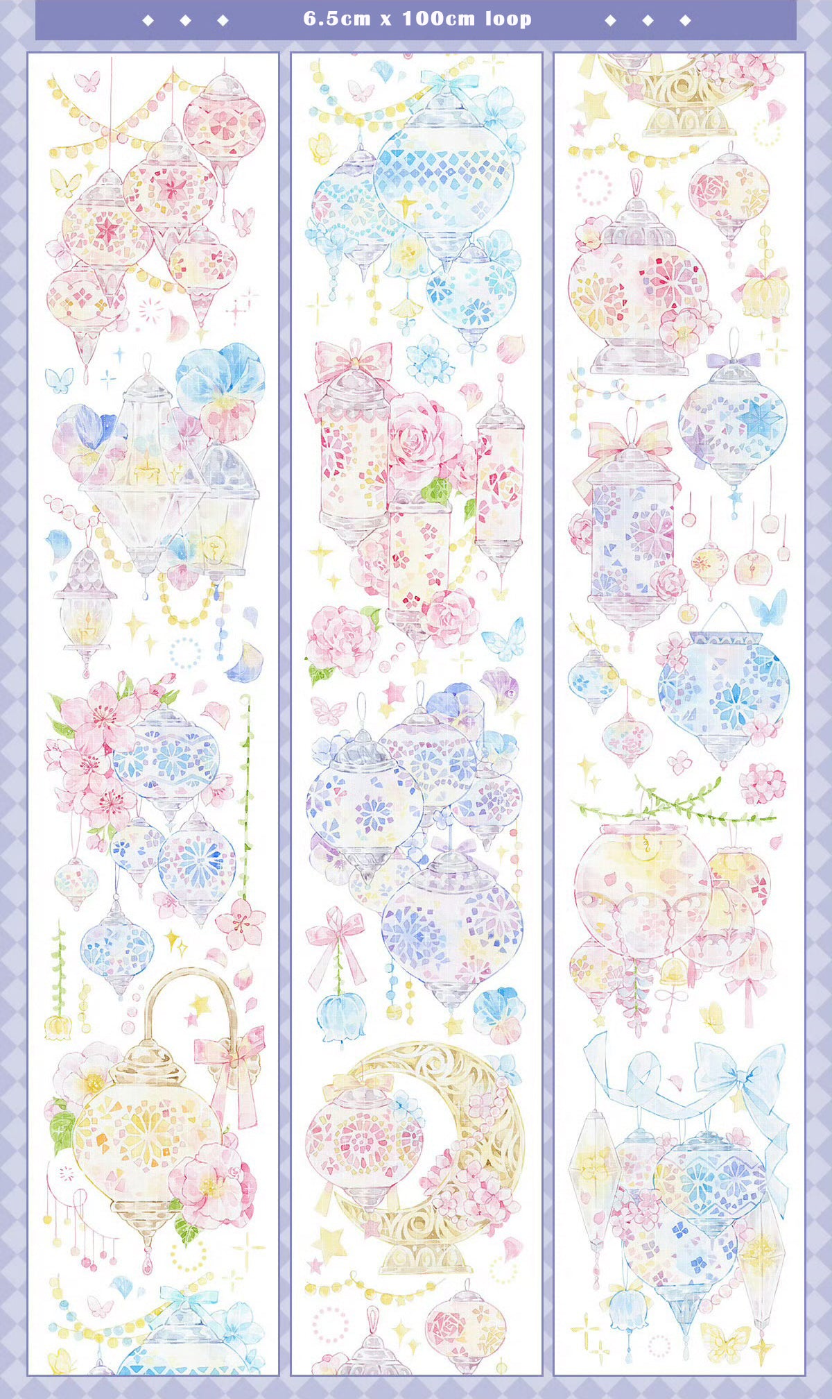 Menu Stationery Masking Tape: Flower Lanterns