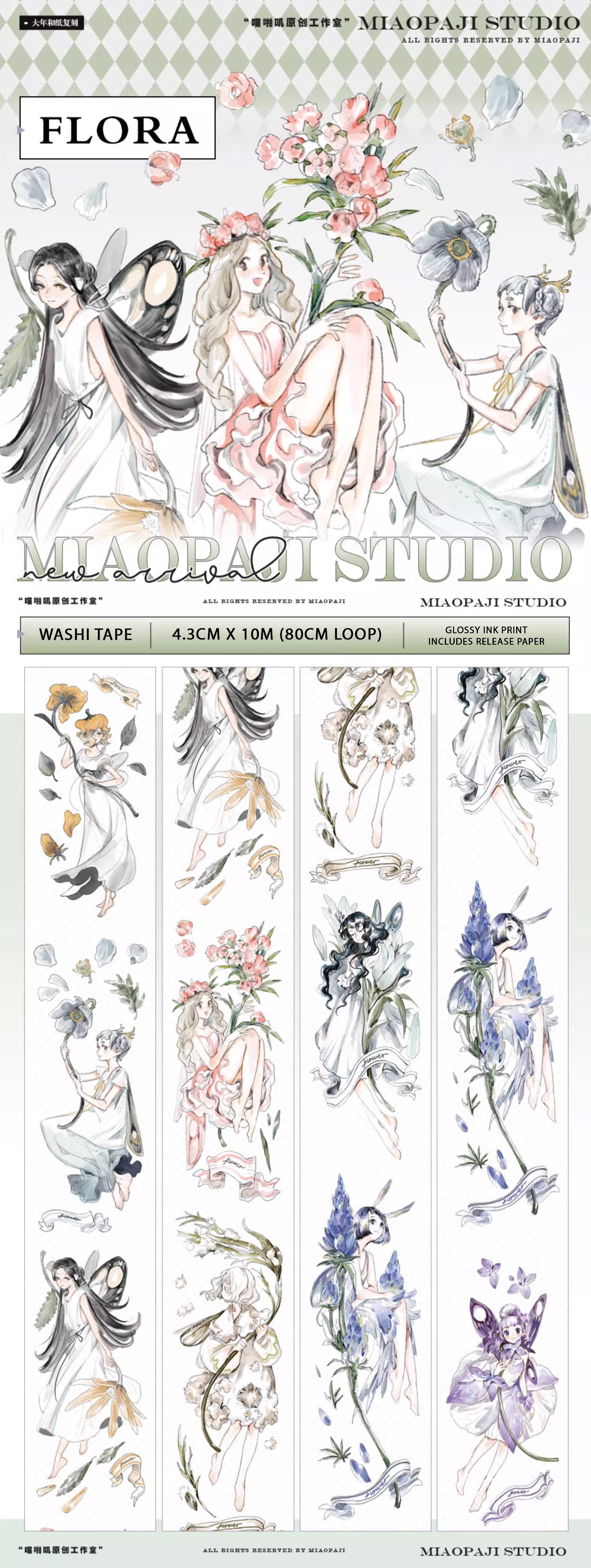 Miaopaji Masking Tape: Flora