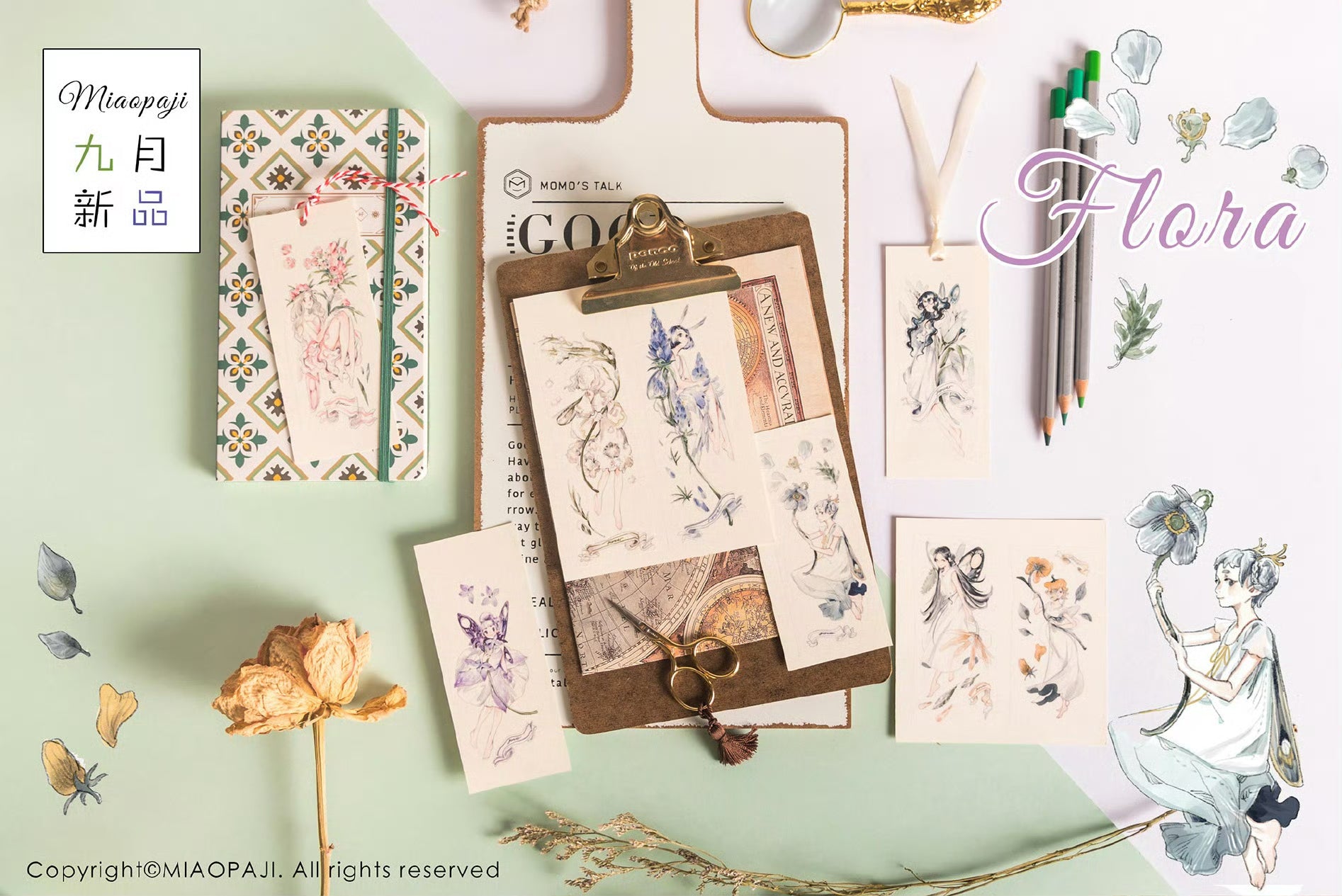 Miaopaji Masking Tape: Flora