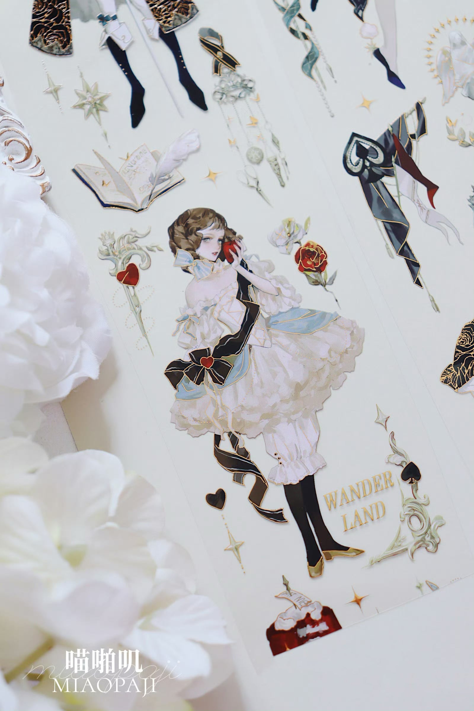 Miaopaji Masking Tape: Sistine