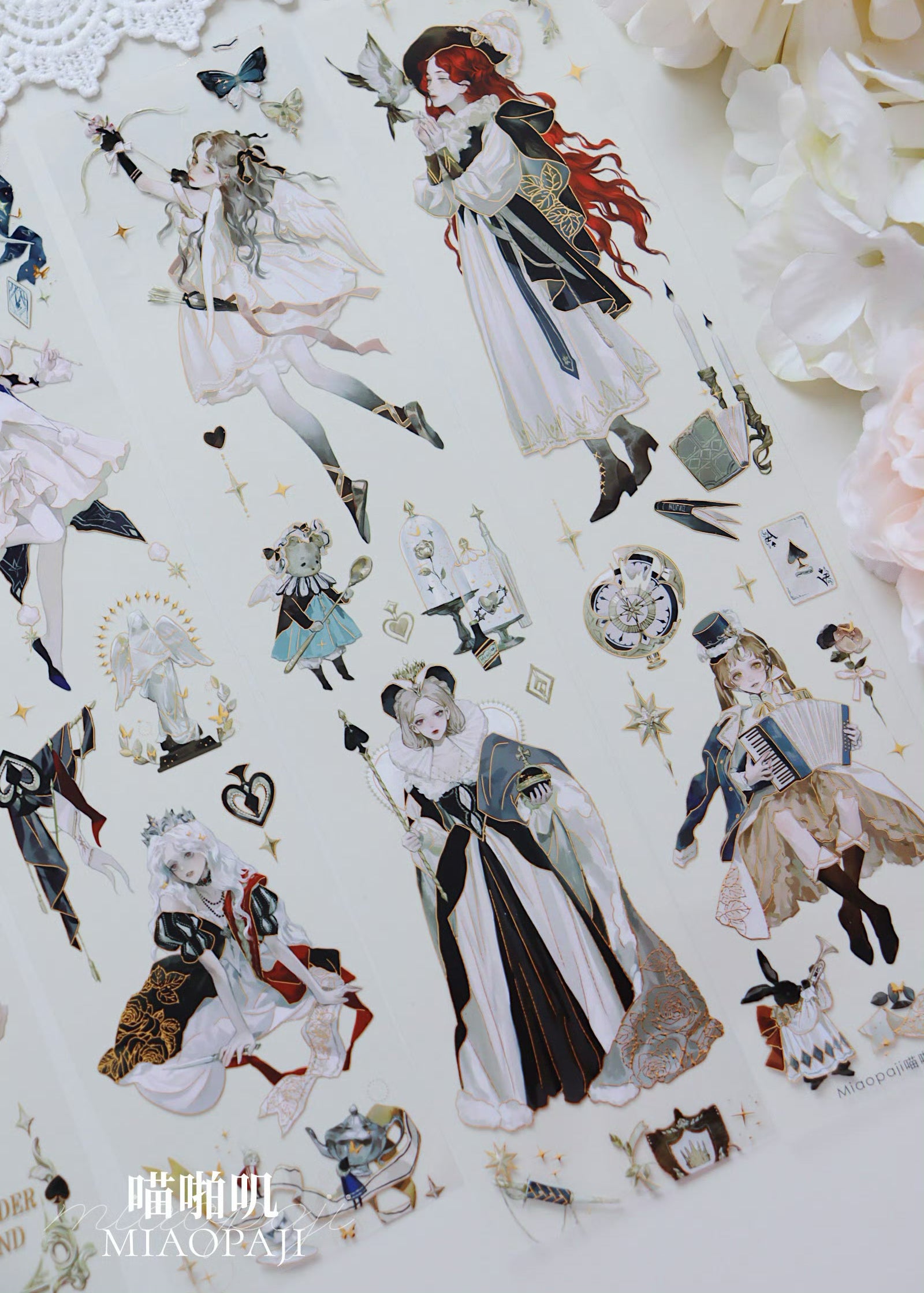 Miaopaji Masking Tape: Sistine