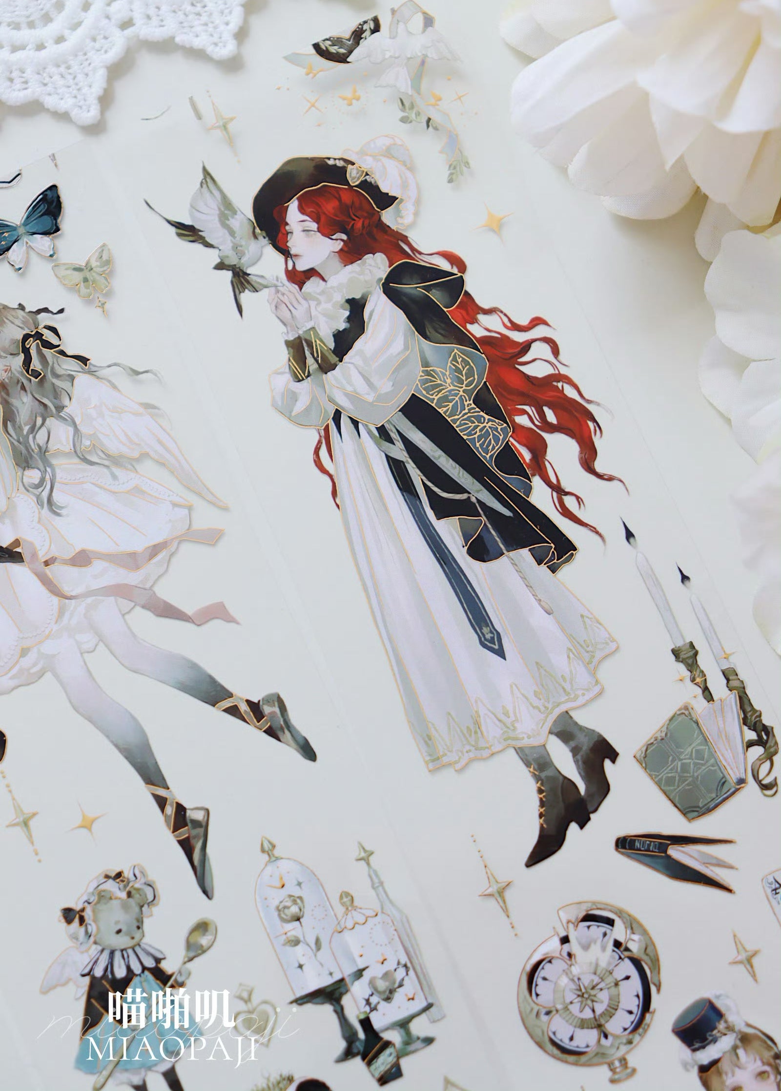 Miaopaji Masking Tape: Sistine