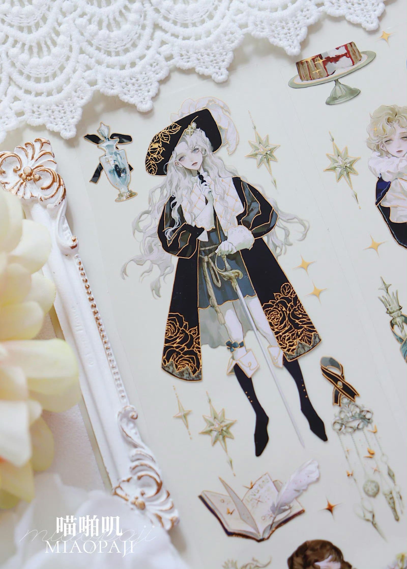 Miaopaji Masking Tape: Sistine