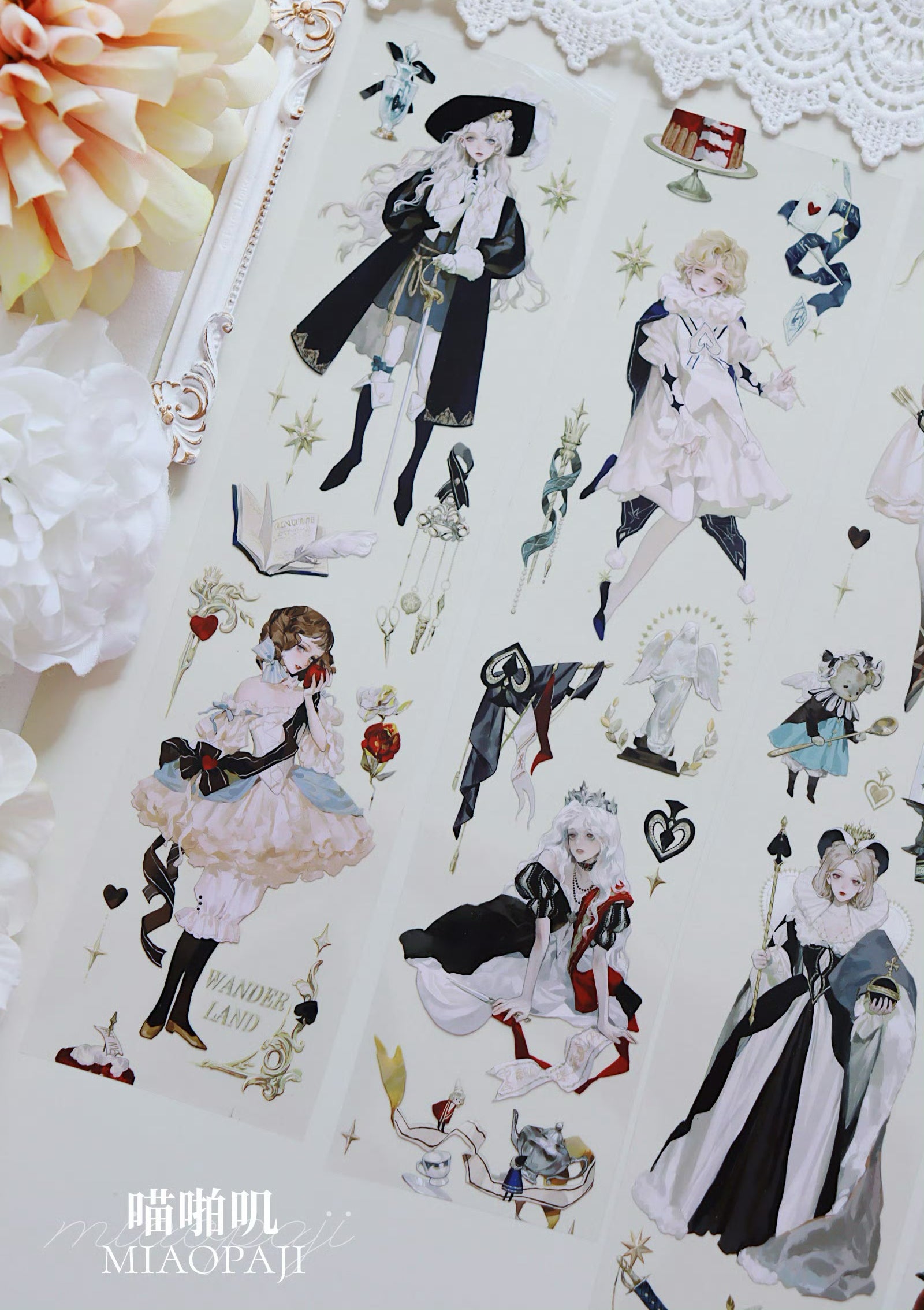 Miaopaji Masking Tape: Sistine