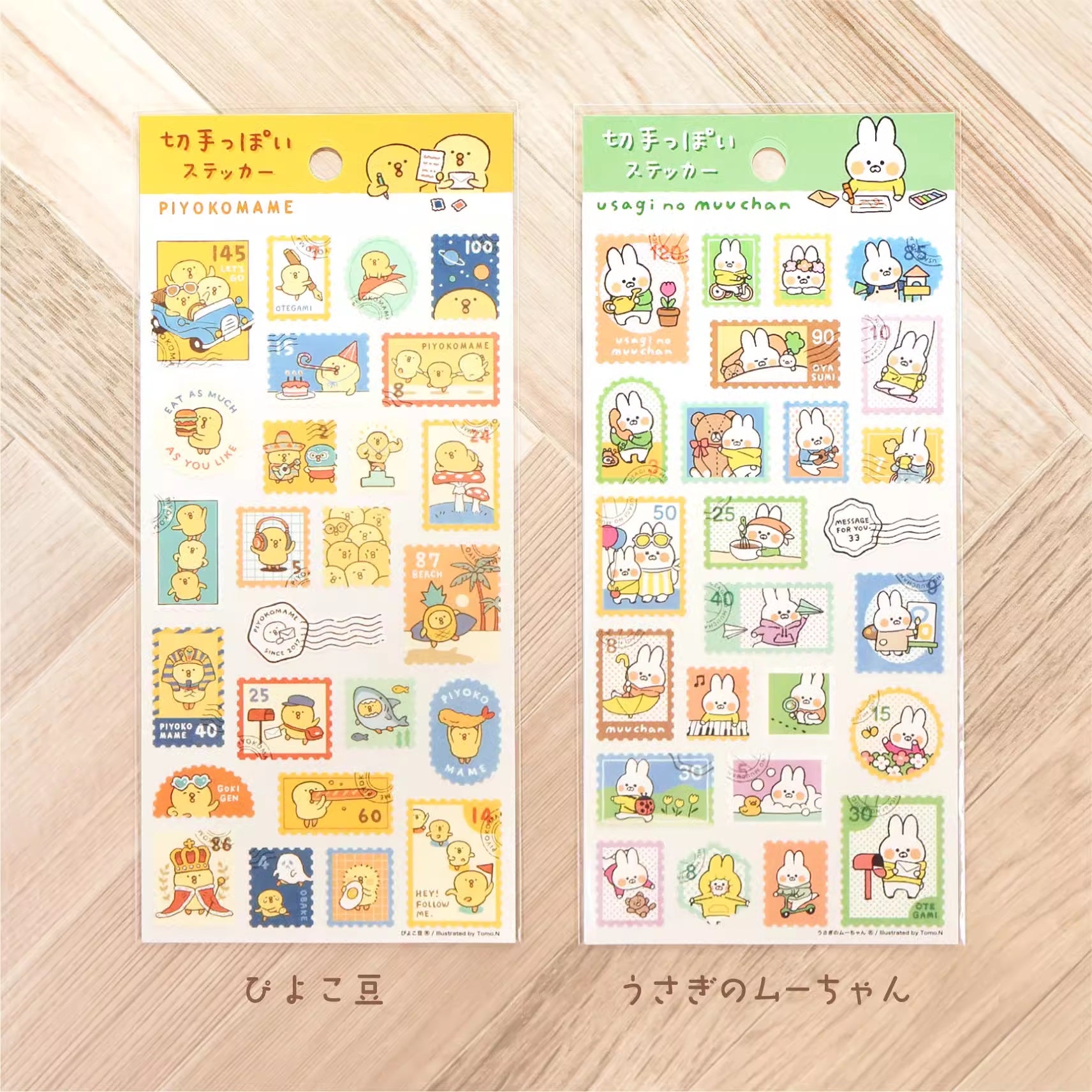 Mind Wave Sticker Sheet: Character Stamp