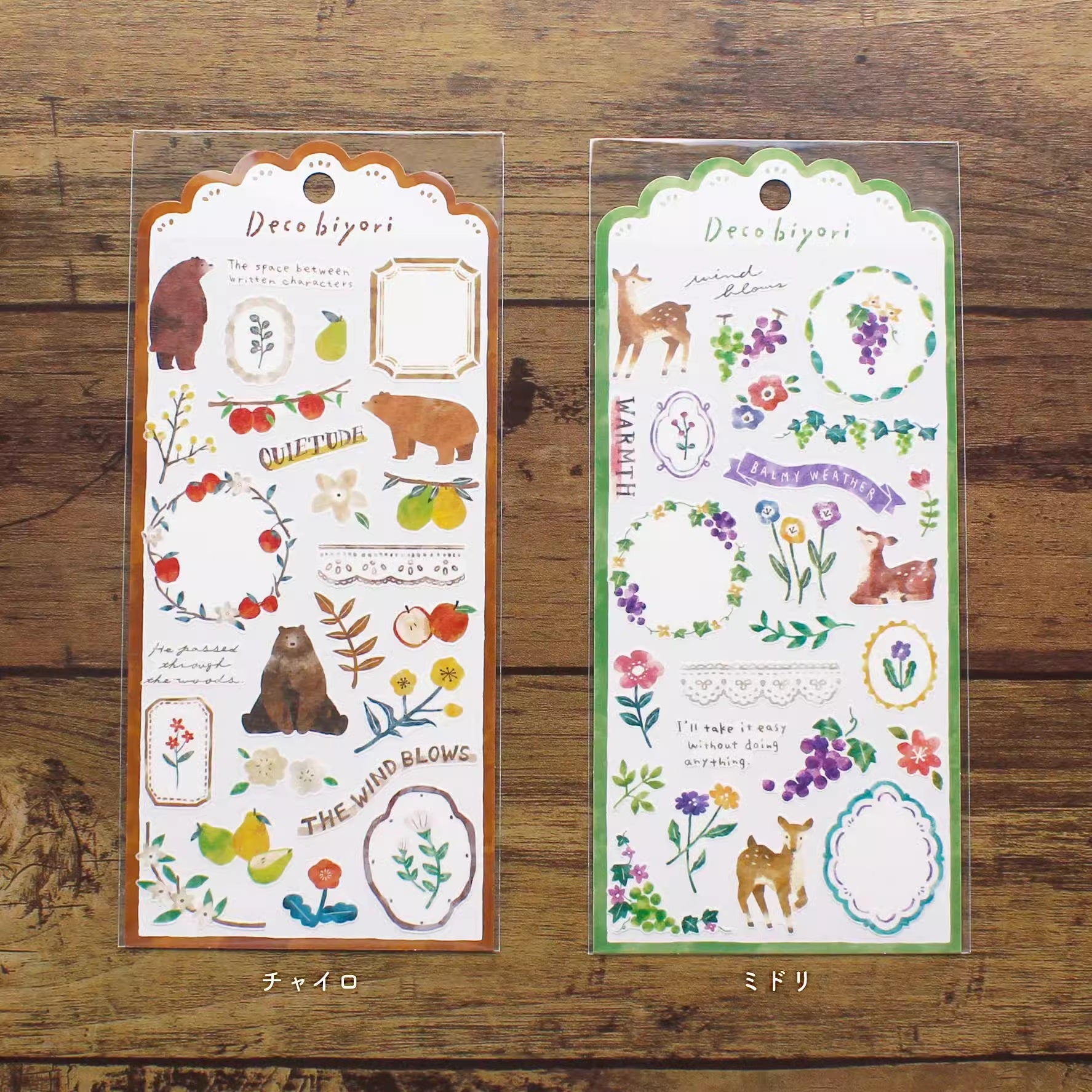 Mind Wave Sticker Sheet: Decobiyori