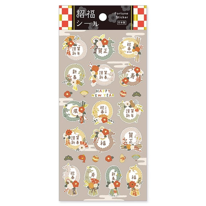 Mind Wave Sticker Sheet: Fortune Seal