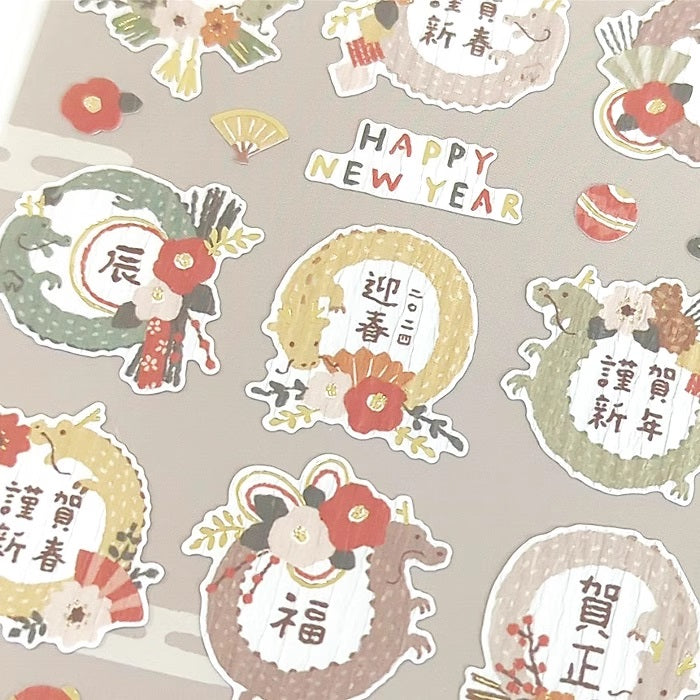 Mind Wave Sticker Sheet: Fortune Seal
