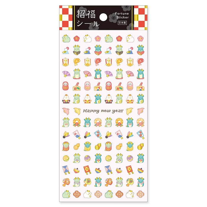 Mind Wave Sticker Sheet: Fortune Seal