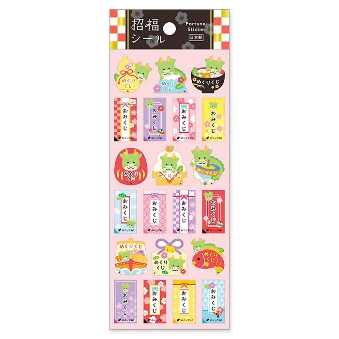 Mind Wave Sticker Sheet: Fortune Seal