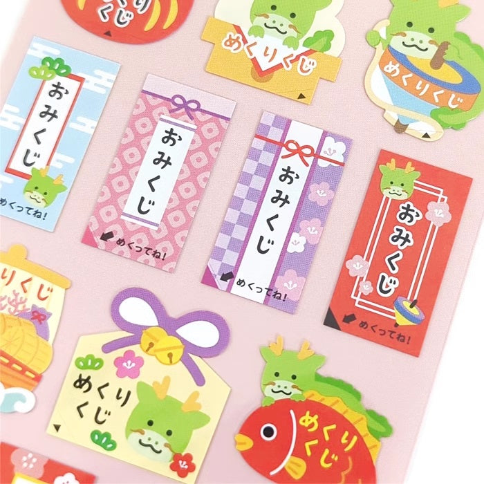 Mind Wave Sticker Sheet: Fortune Seal