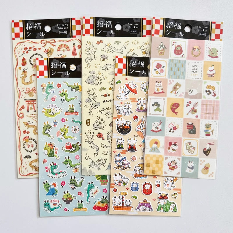 Mind Wave Sticker Sheet: Fortune Seal