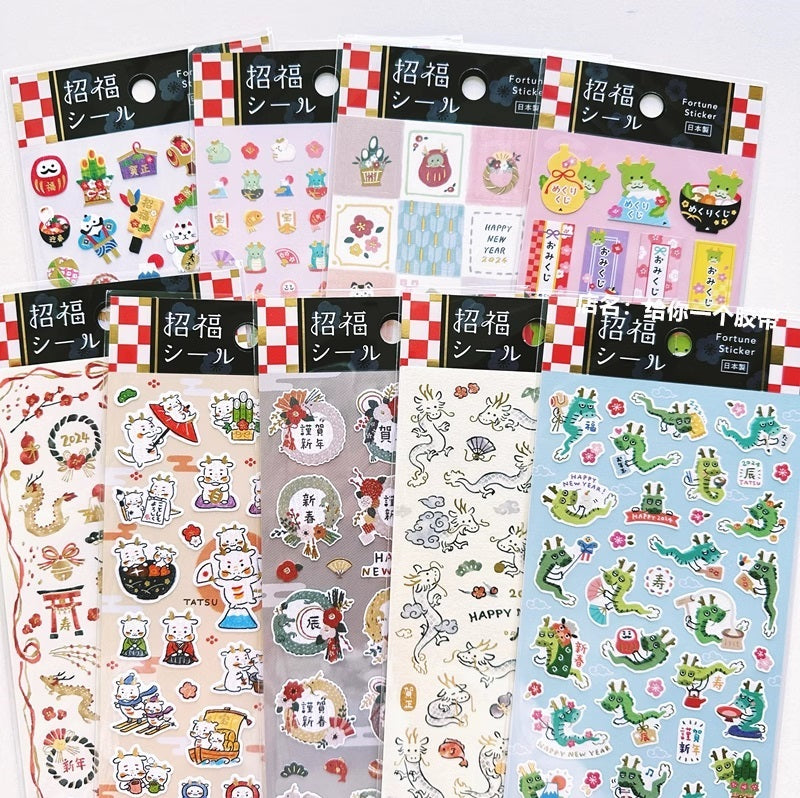 Mind Wave Sticker Sheet: Fortune Seal
