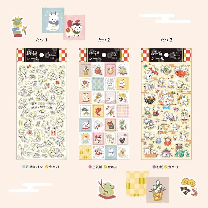 Mind Wave Sticker Sheet: Fortune Seal