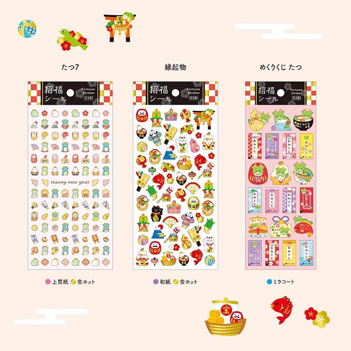 Mind Wave Sticker Sheet: Fortune Seal