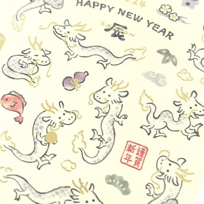 Mind Wave Sticker Sheet: Fortune Seal