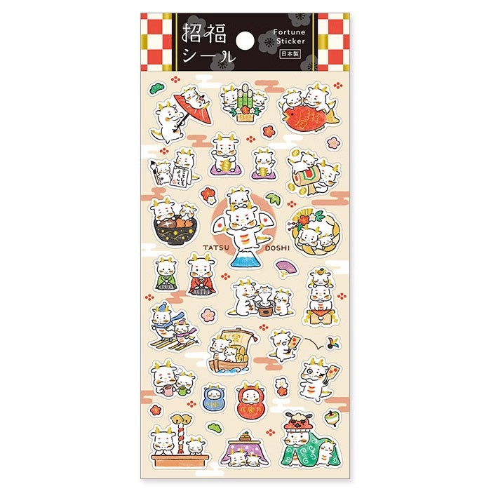 Mind Wave Sticker Sheet: Fortune Seal