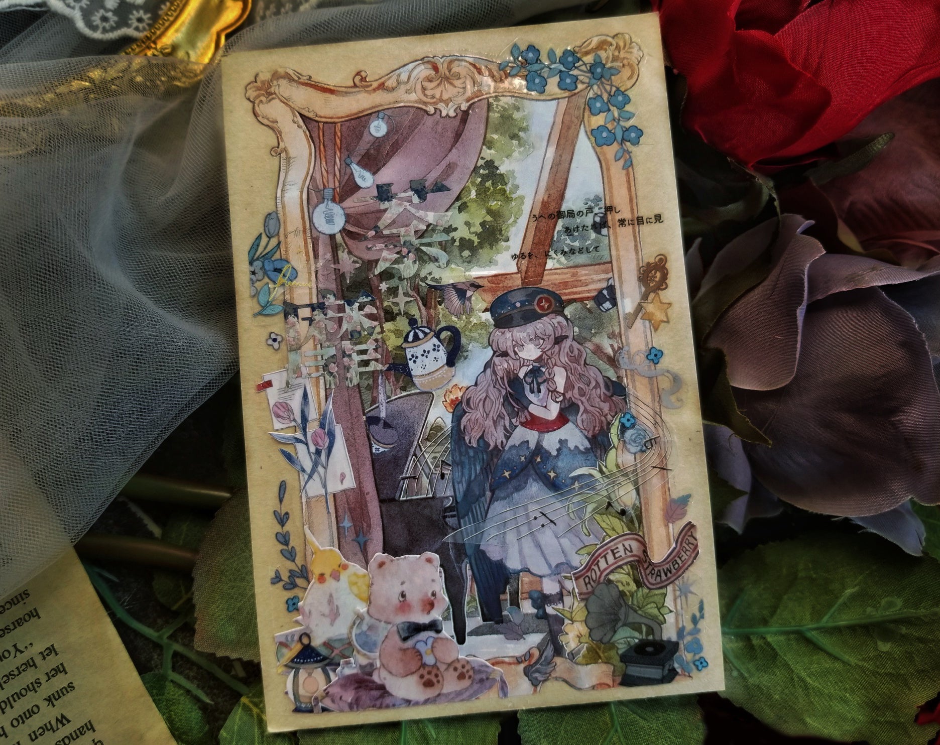 Moonlight Shadow Masking Tape