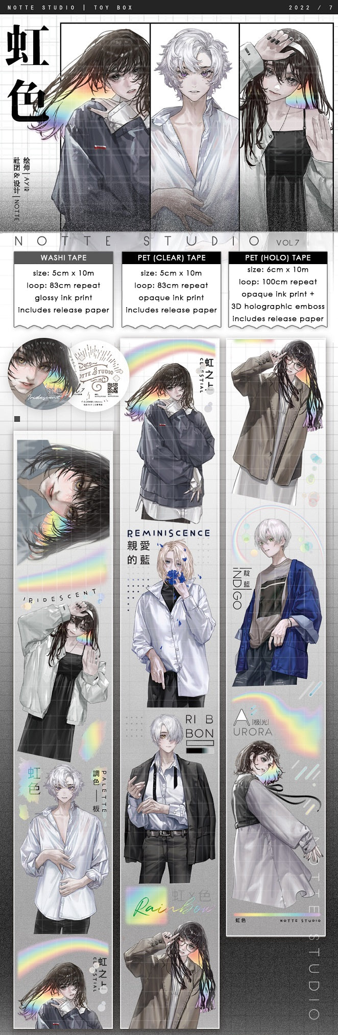 Notte Studio Masking Tape: Crimson