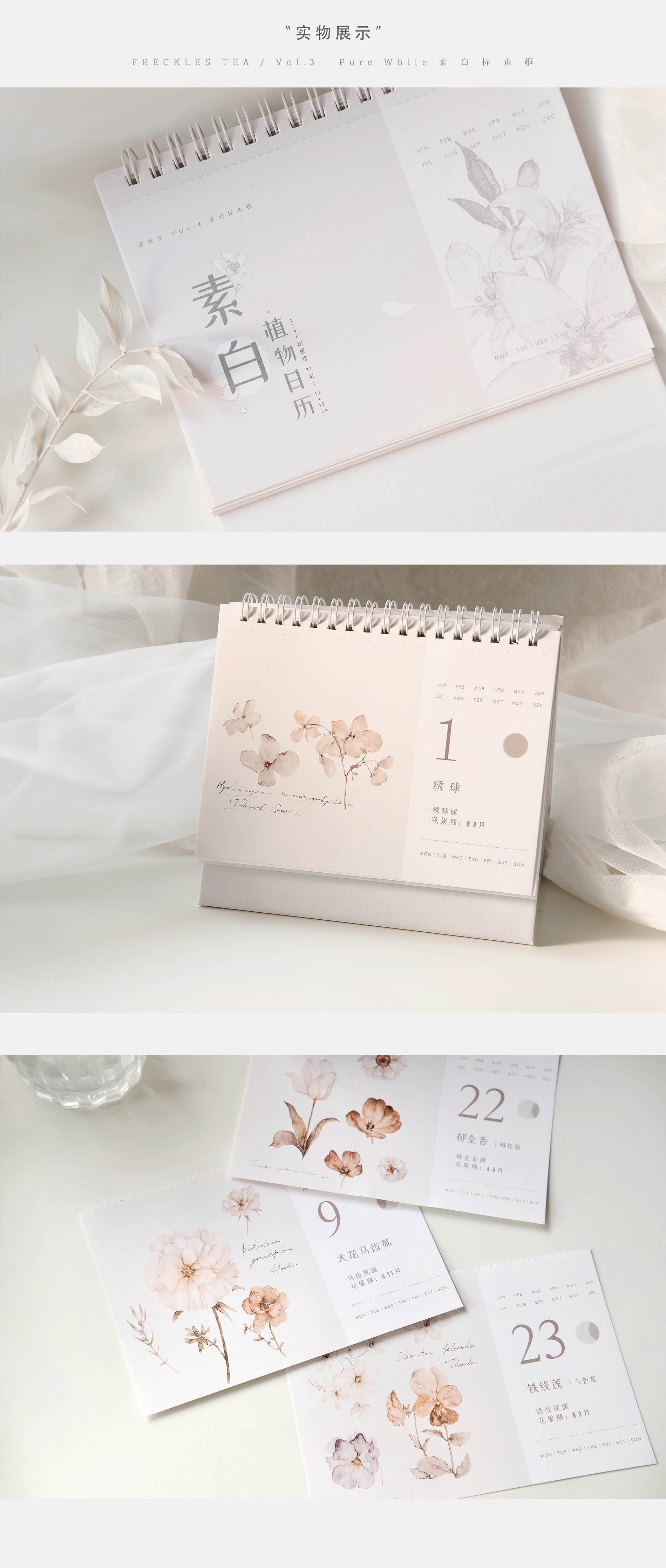 Freckles Tea VOL. 3: Plants Calendar