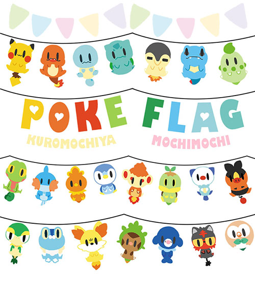Kuromochi: Fan Illustration Washi Tapes