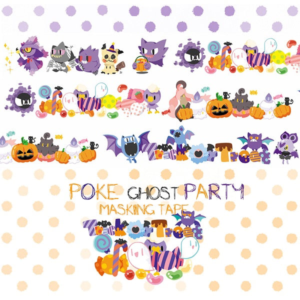 Kuromochi: Fan Illustration Washi Tapes