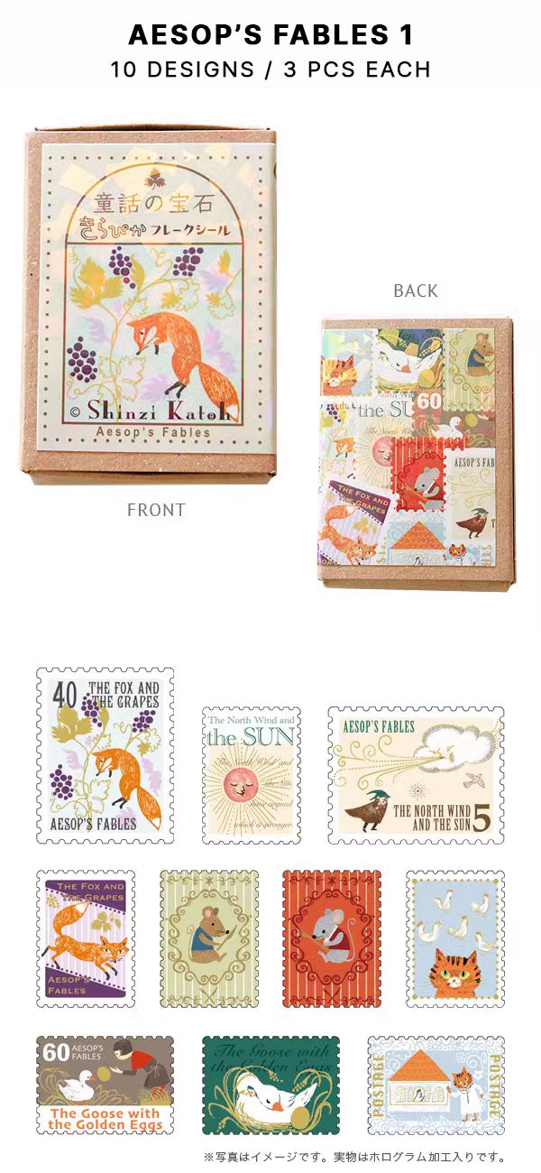 Shinzi Katoh Sticker Seals: Classic Fairy Tales