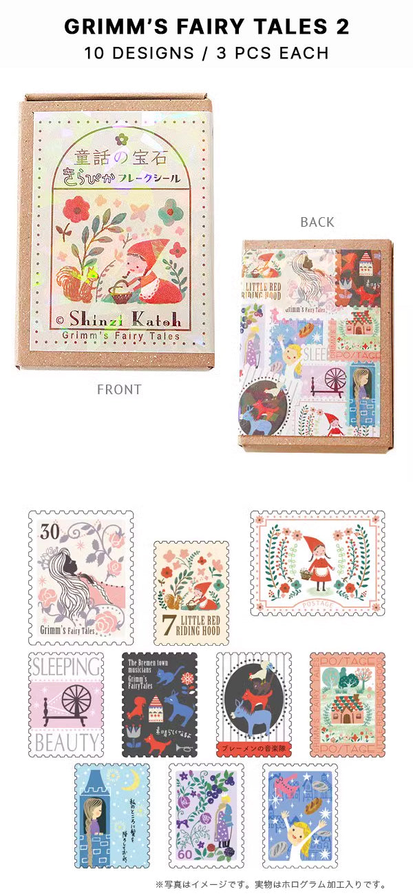 Shinzi Katoh Sticker Seals: Classic Fairy Tales