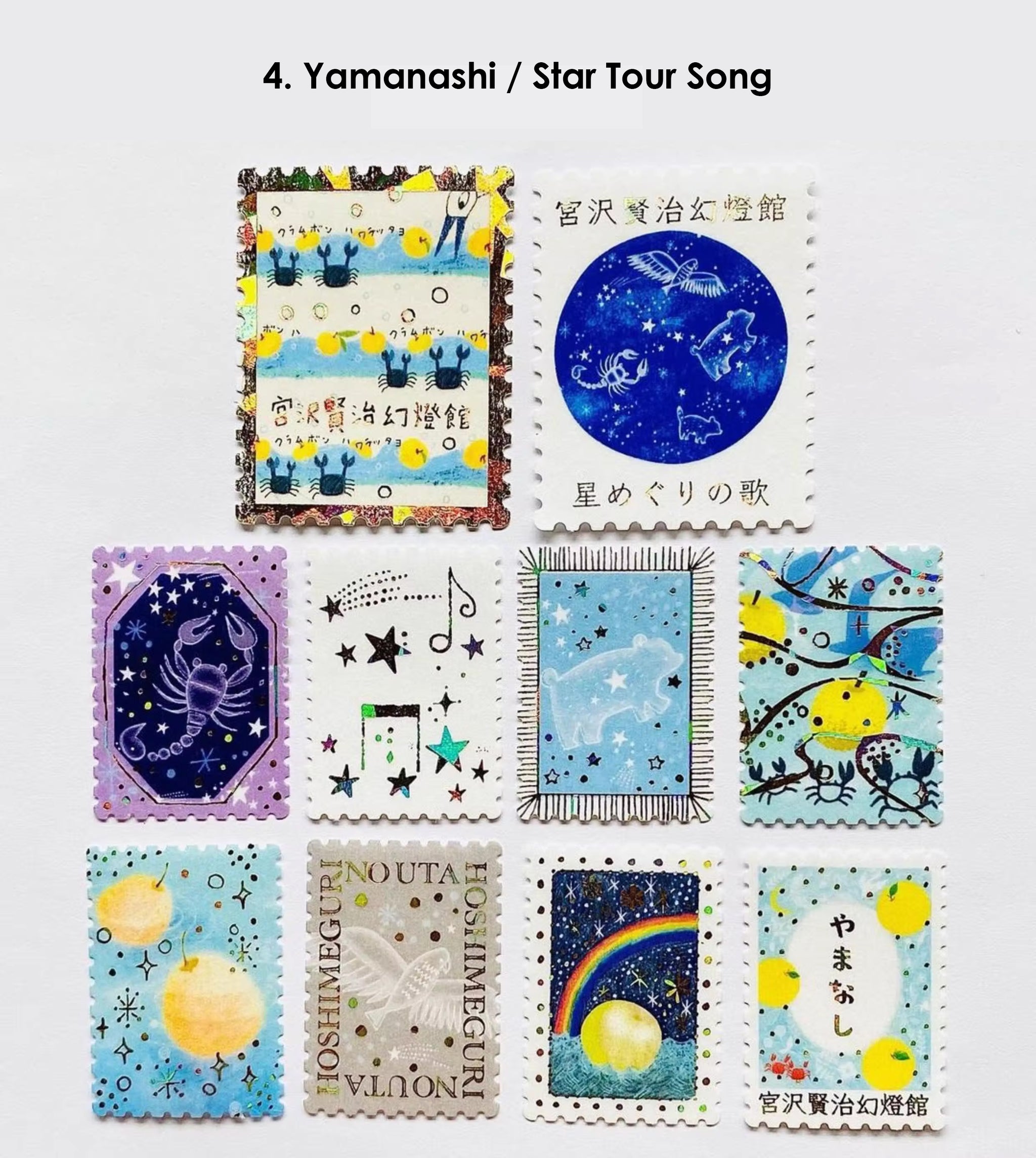 Shinzi Katoh Sticker Seals: The World of Kenji Miyazawa
