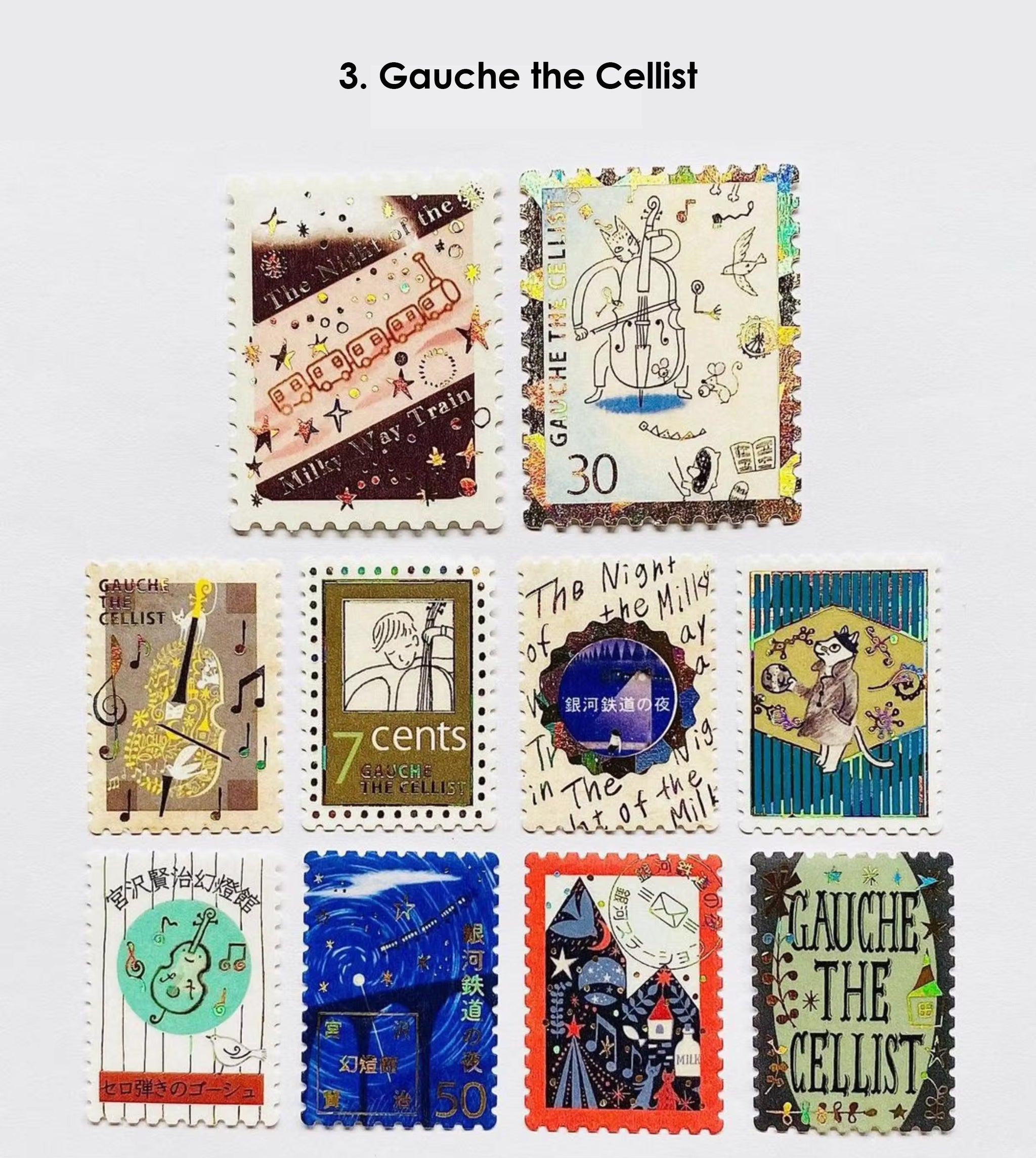 Shinzi Katoh Sticker Seals: The World of Kenji Miyazawa
