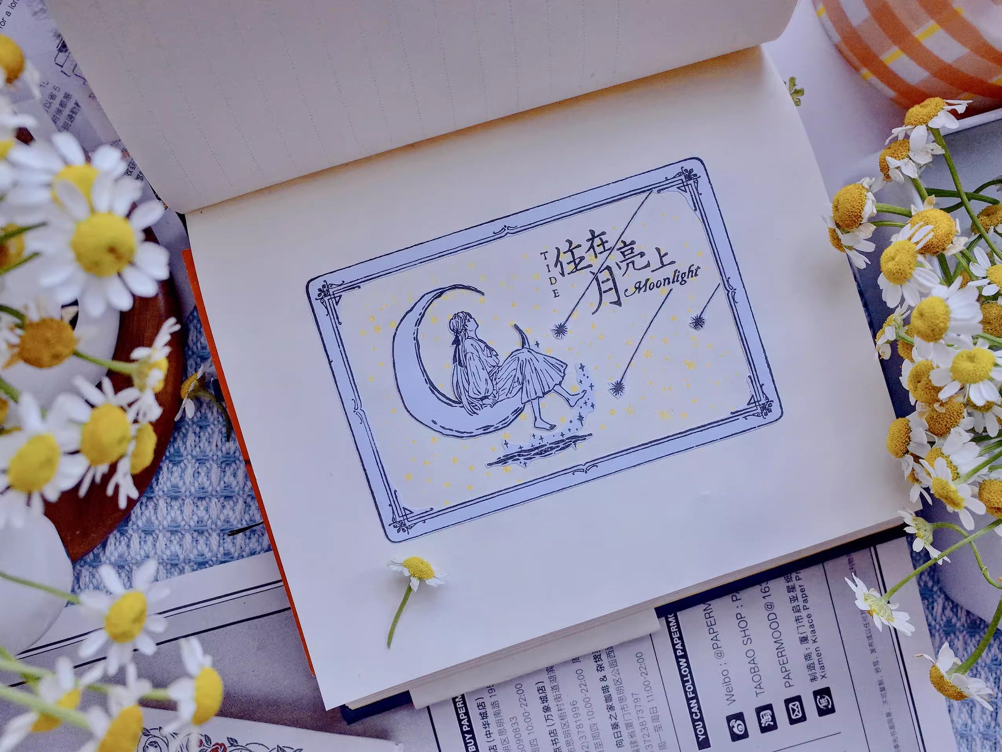 Starry Island Rubber Stamp: Starlight Girls