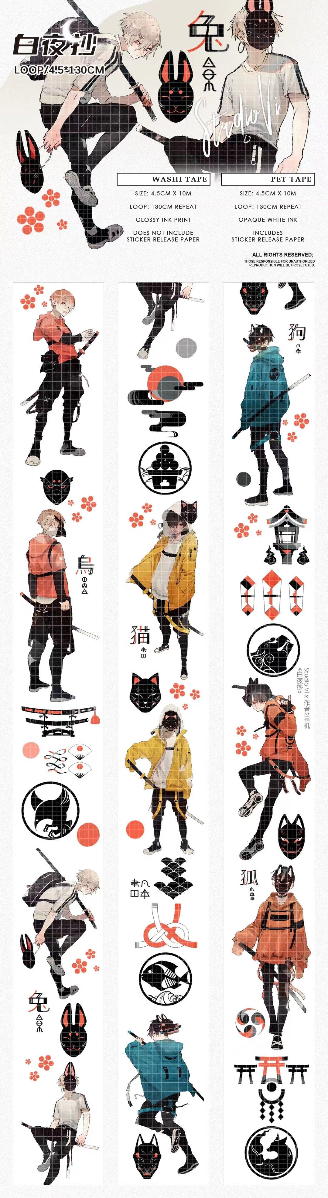 Studio VI Masking Tape: White Night