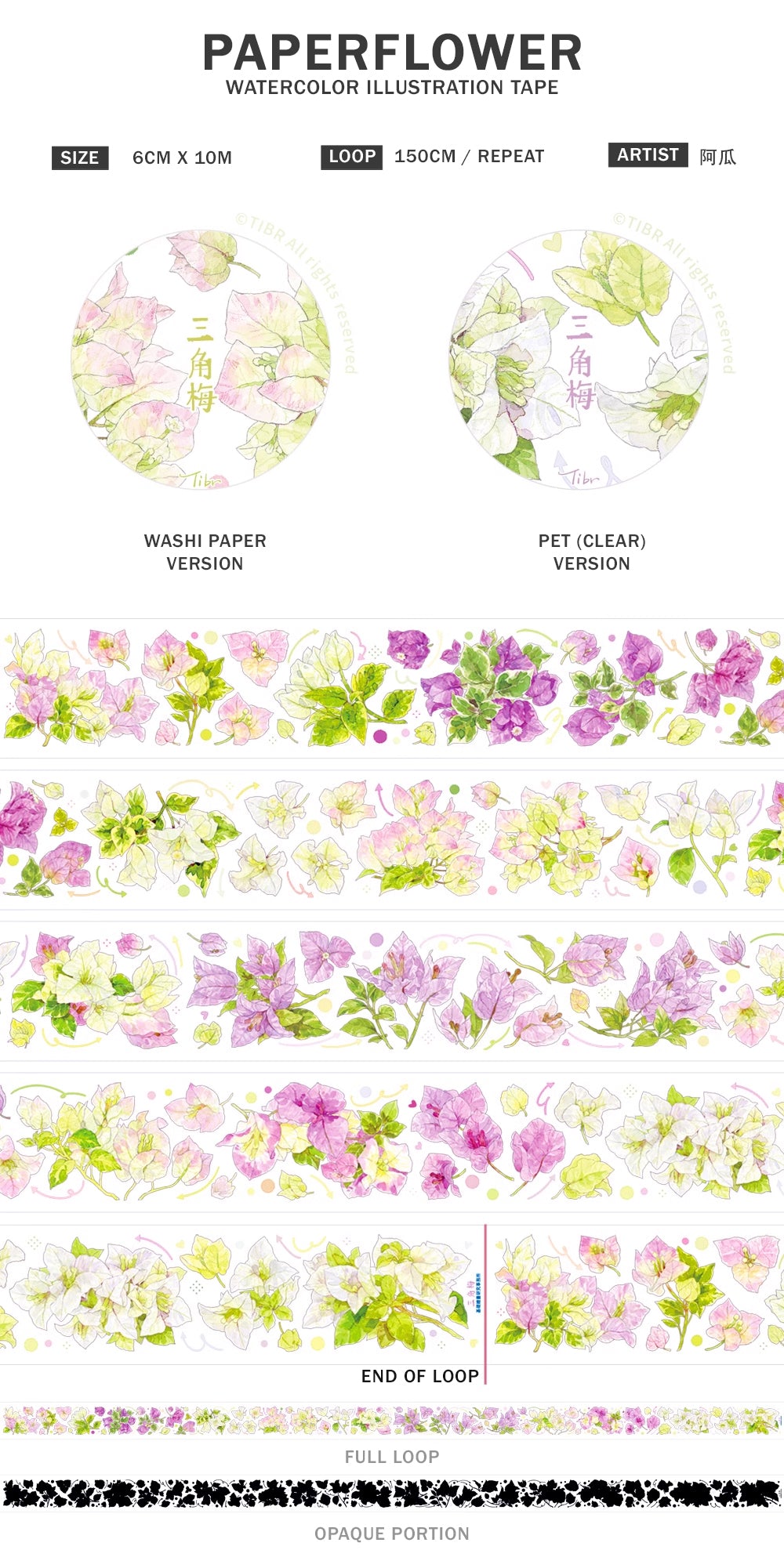 TIBR Masking Tape: Paperflower