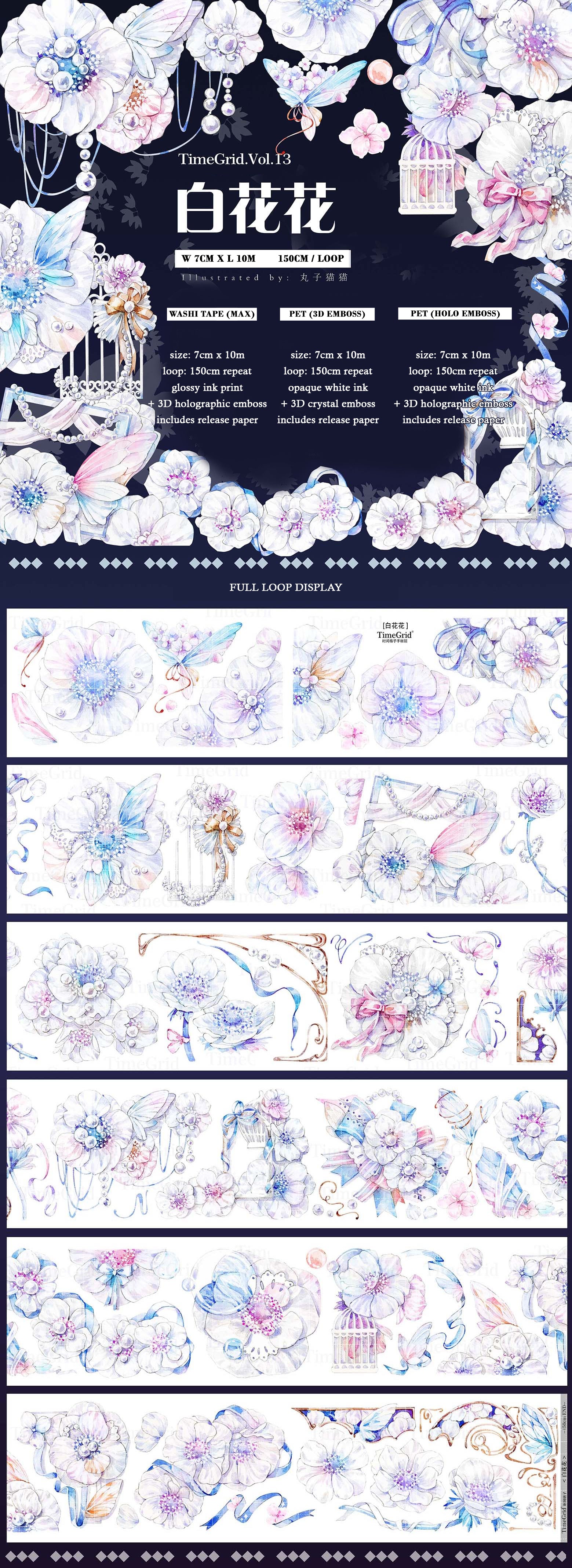 Timegrid Masking Tape: White Flower