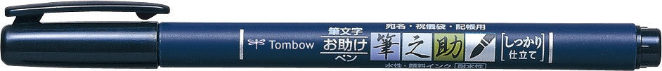 Tombow Fudenosuke Calligraphy Pen