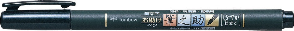Tombow Fudenosuke Calligraphy Pen