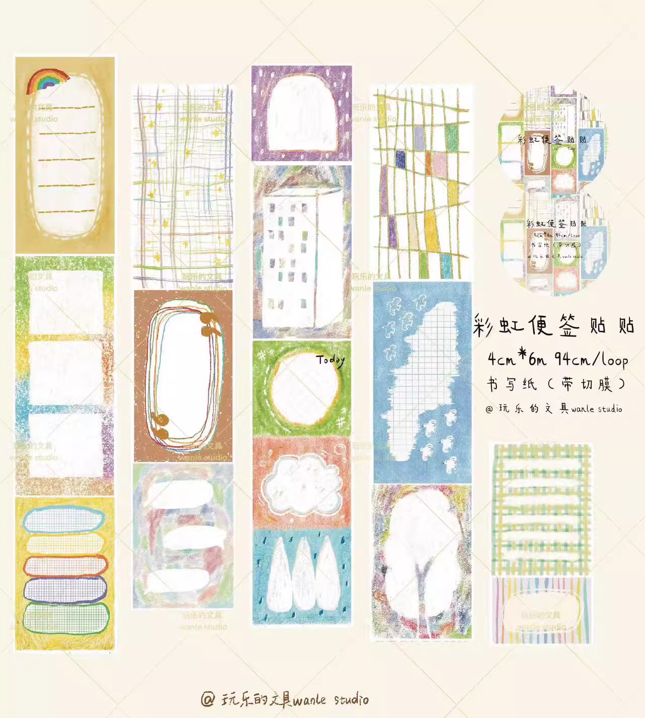 Wanle Studio Sticker Tape: Rainbow Memo