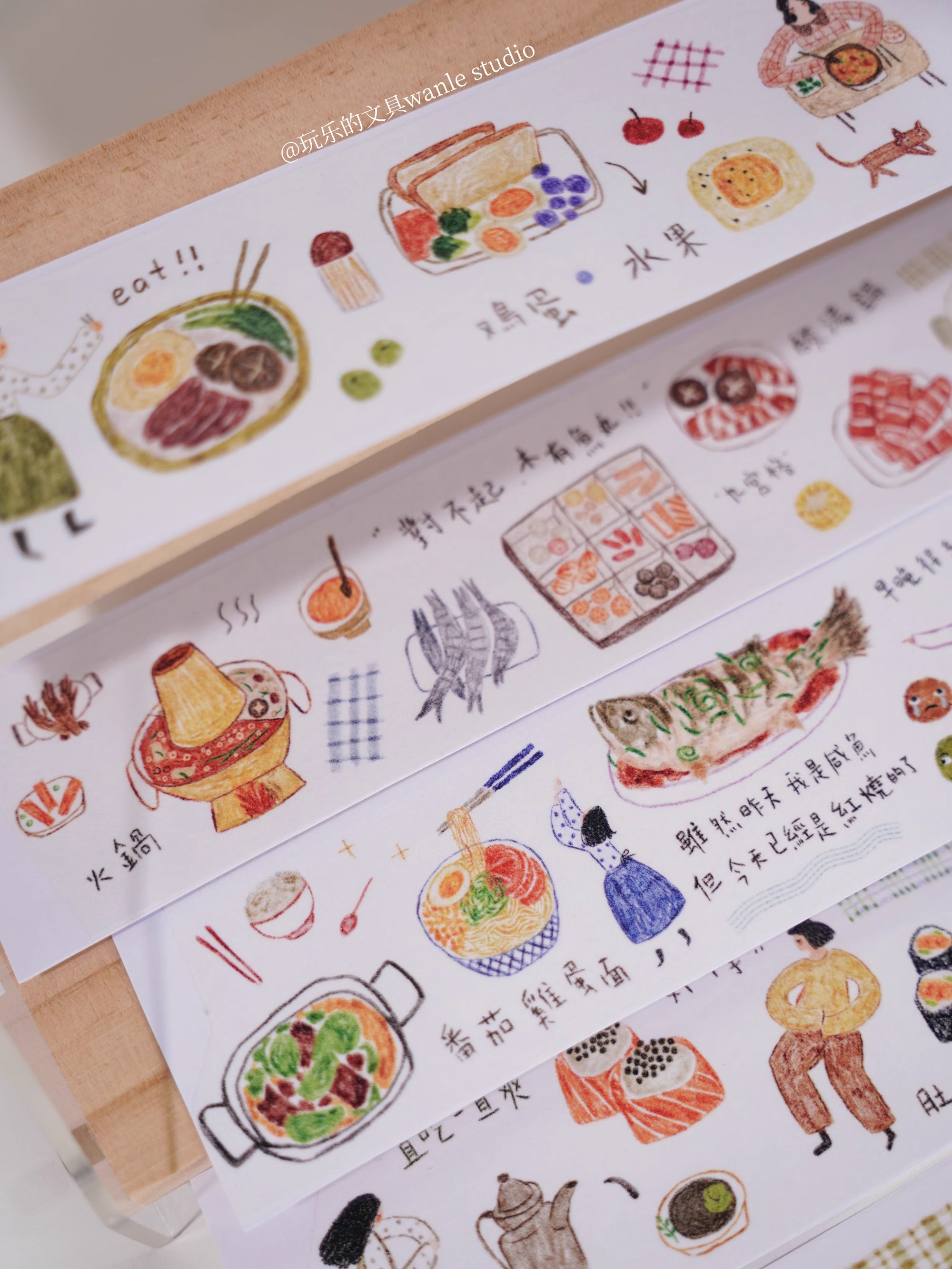 Wanle Studio Masking Tape: Delicious Food