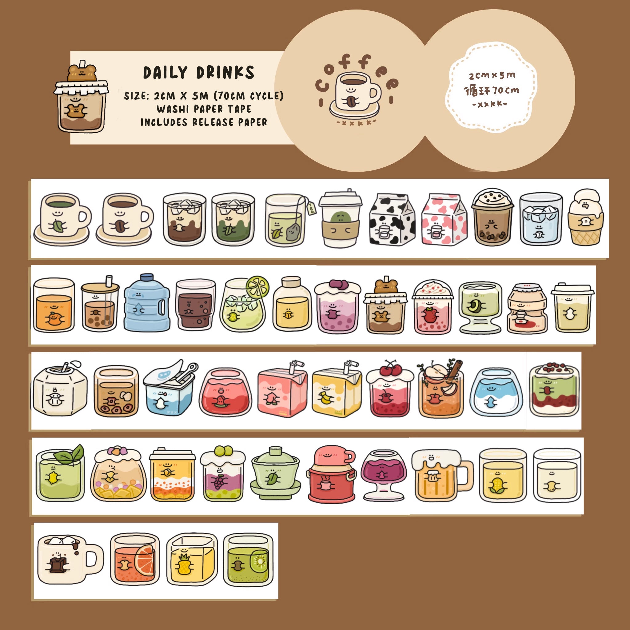 XXKK Studio Washi Tape: Food and Drinks 1