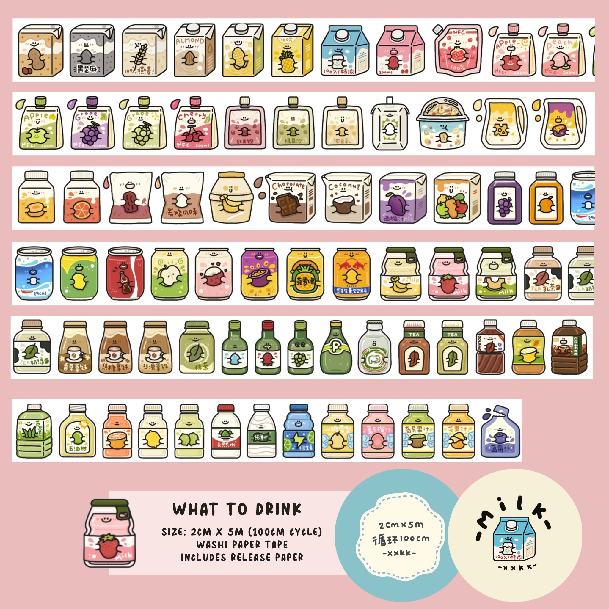 XXKK Studio Washi Tape: Food and Drinks 2