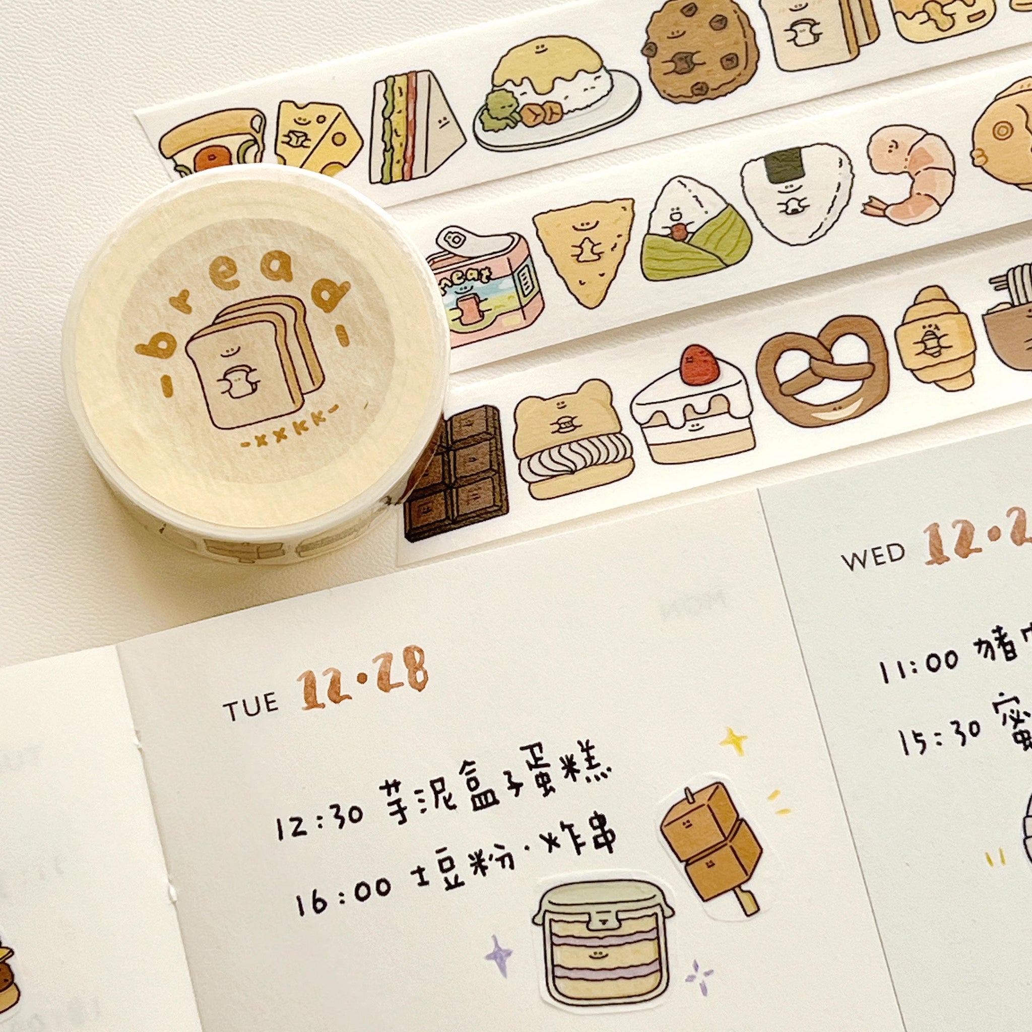 XXKK Studio Washi Tape: Food and Drinks 1