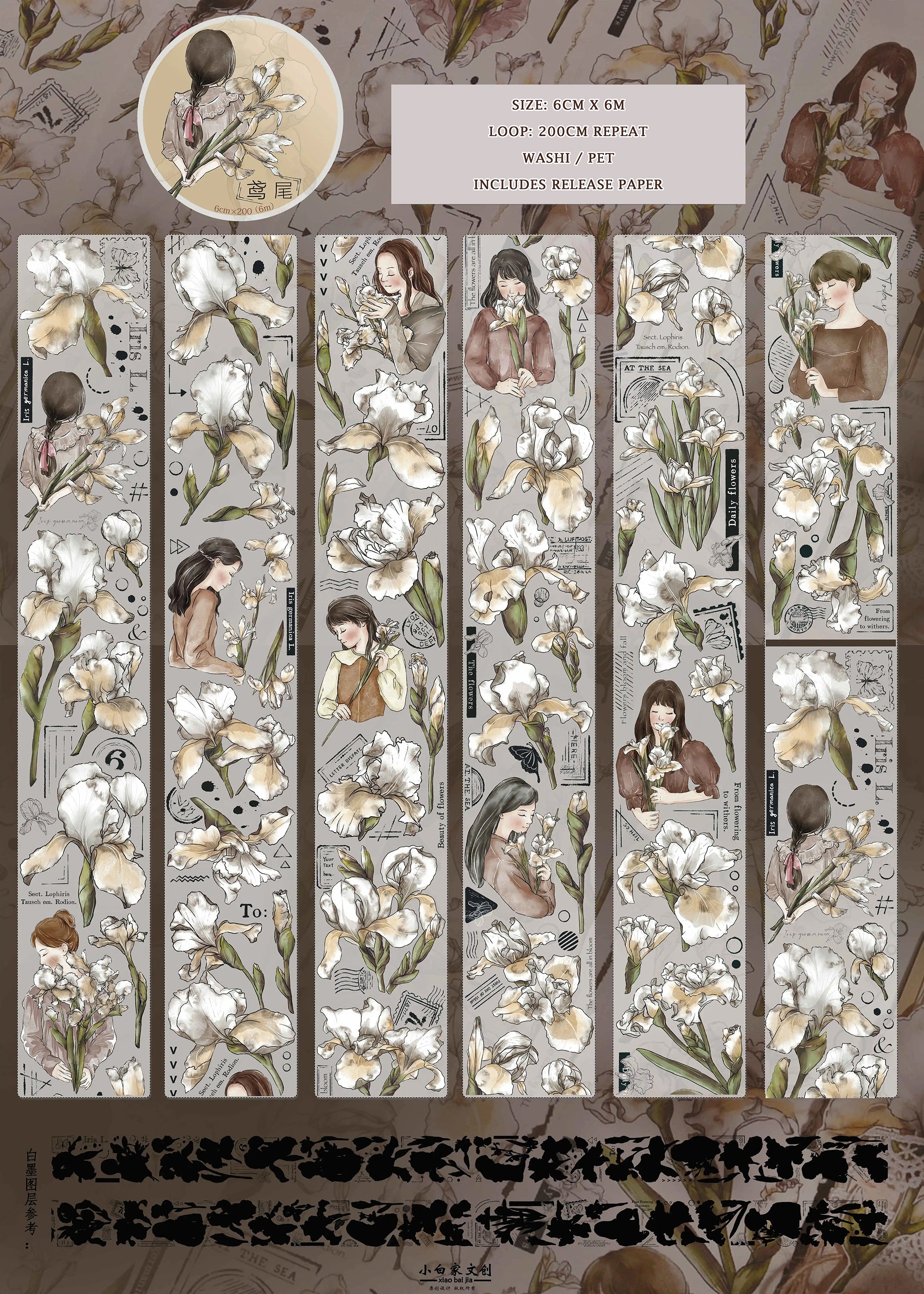 Xiaobai's House Masking Tape: Iris